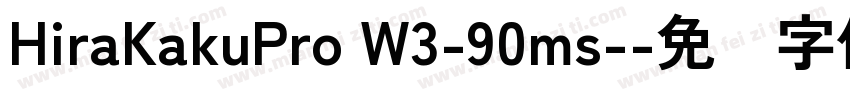 HiraKakuPro W3-90ms-字体转换